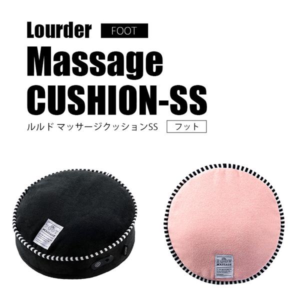 楽天市場】アテックス ATEX ルルド マッサージクッションSSフット AX