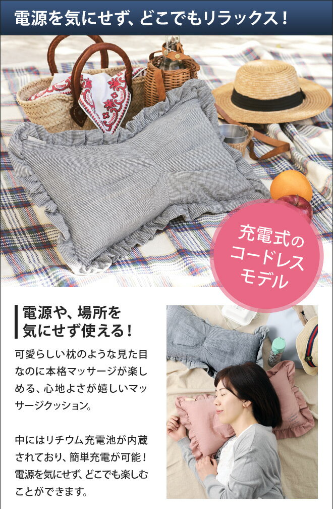 楽天市場】アテックス ATEX ルルド コードレス マッサージクッション