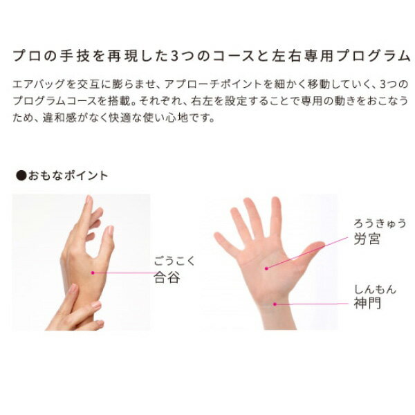 楽天市場】アテックス ルルド ハンドケアビューティープロ | 価格比較