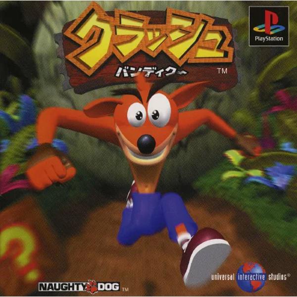 楽天市場】ソニー・インタラクティブエンタテインメント クラッシュ