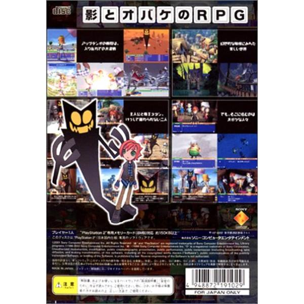 楽天市場】ソニー・インタラクティブエンタテインメント PlayStation 2