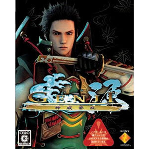GENJI －神威奏乱－ 楽天市場】ソニー・インタラクティブエンタテインメント GENJI -神威奏