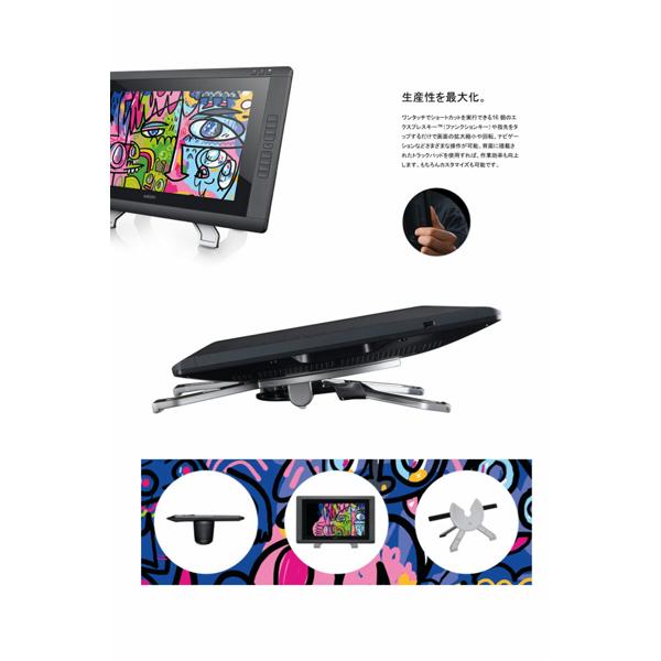 楽天市場】ワコム WACOM Cintiq 22HD ペンタブレット DTK-2200/K1