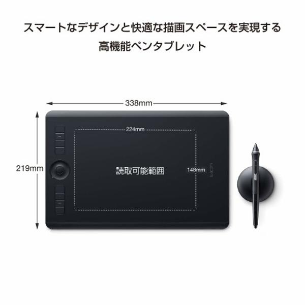 楽天市場】ワコム ワコム ペンタブレット PTH-660/K0 | 価格比較