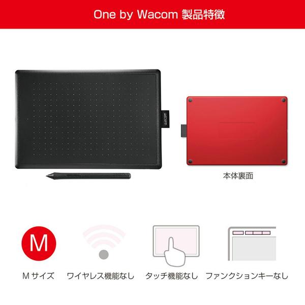 楽天市場】ワコム ワコム ペンタブレット One by Wacom ペン入力