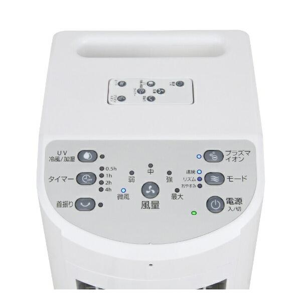 楽天市場】おおたけ プラズマイオン冷風扇 MAR-PU220(1台) | 価格比較
