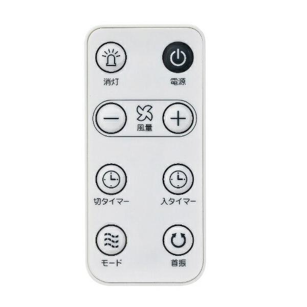 楽天市場】おおたけ おおたけ フルリモコンリビング扇風機 ホワイト GF