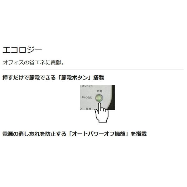 楽天市場】沖電気工業 OKI カラーLEDプリンタ スタンダードモデル