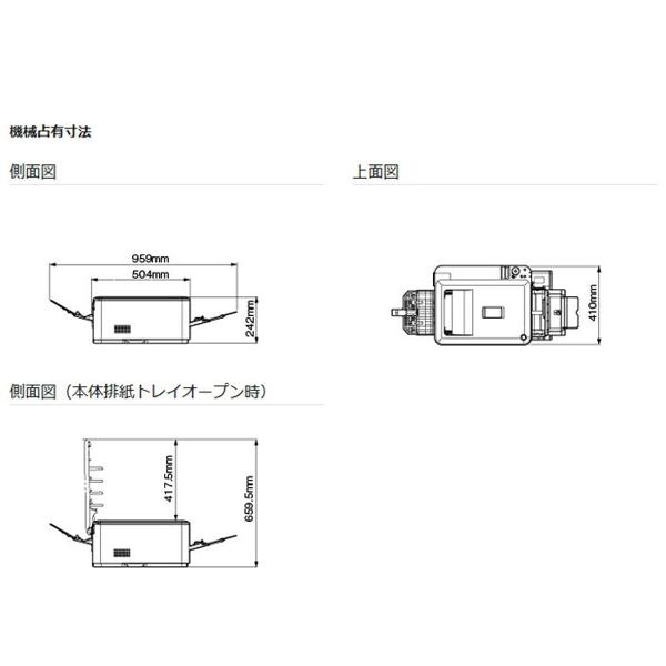 楽天市場】沖電気工業 OKI カラーLEDプリンタ スタンダードモデル