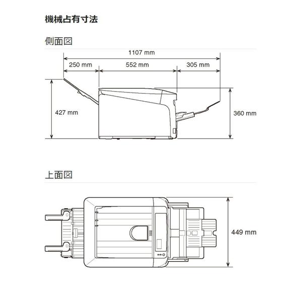 OKI カラーLEDプリンター C824dnの口コミ・評判は？実際に使って