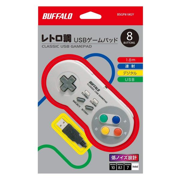 楽天市場】バッファロー BUFFALO レトロ調 USBゲームパッド 8ボタン