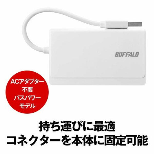 バッファロー iBUFFALO USB2.0 マルチカードリーダー ケーブル収納モデル BSCR308U2WH  価格比較 - 商品価格ナビ