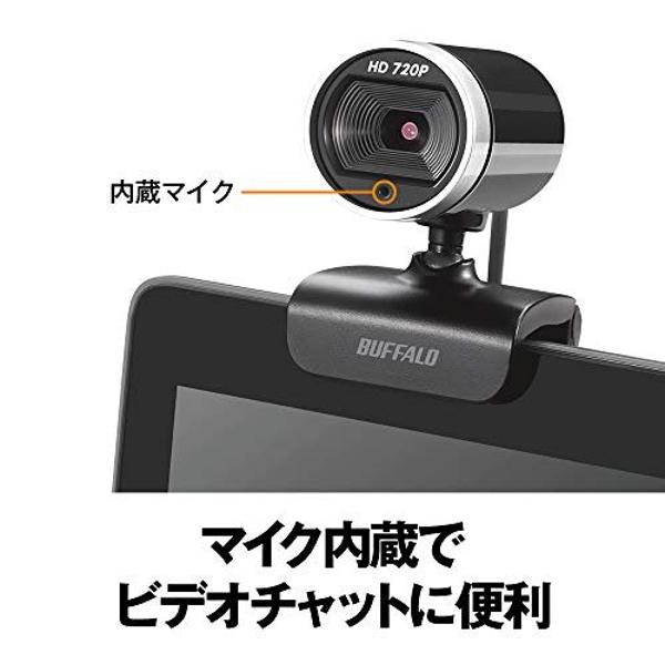 楽天市場】バッファロー BUFFALO WEBカメラ ブラック BSW105MBK | 価格