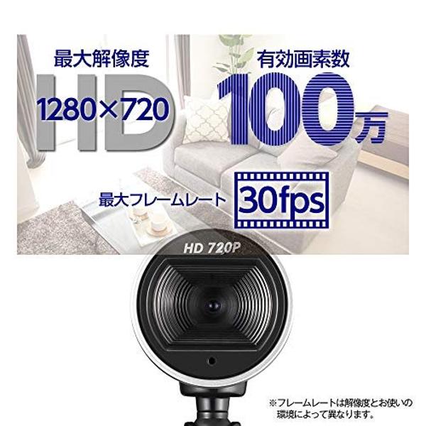 楽天市場】バッファロー BUFFALO WEBカメラ ブラック BSW105MBK | 価格