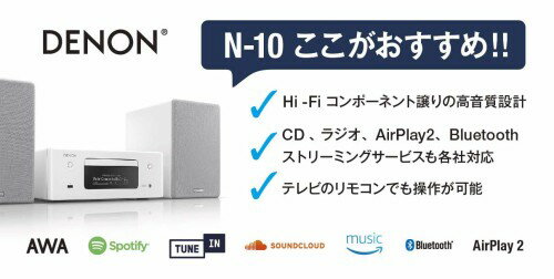 楽天市場】ディーアンドエムホールディングス デノン 楽天市場】ディーアンドエムホールディングス デノン