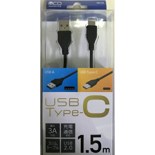 楽天市場】ミヨシ ミヨシ｜MIYOSHI USB-A ⇔ USB-Cケーブル 充電 /転送 /1.5m ブラック UB-CA2015/BK  UBCA2015BK | 価格比較 - 商品価格ナビ