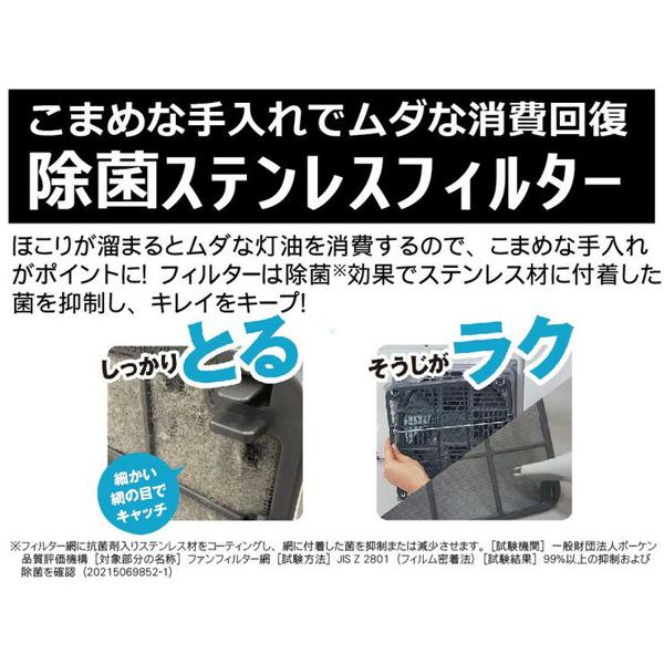 楽天市場】ダイニチ工業 DAINICHI 石油ファンヒーター SDR TYPE FW
