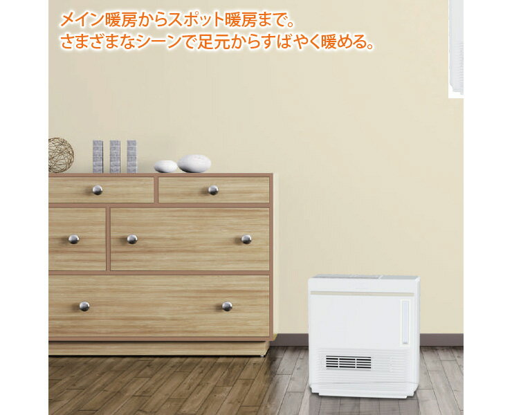 楽天市場】ダイニチ工業 DAINICHI 加湿セラミックファンヒーター EFH