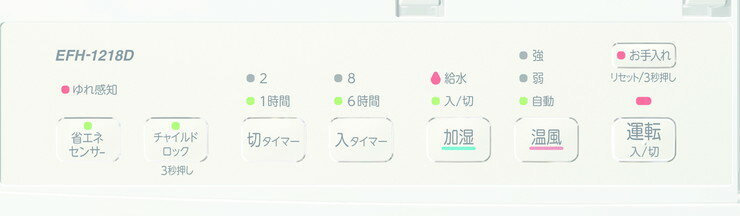 楽天市場】ダイニチ工業 DAINICHI 加湿セラミックファンヒーター EFH