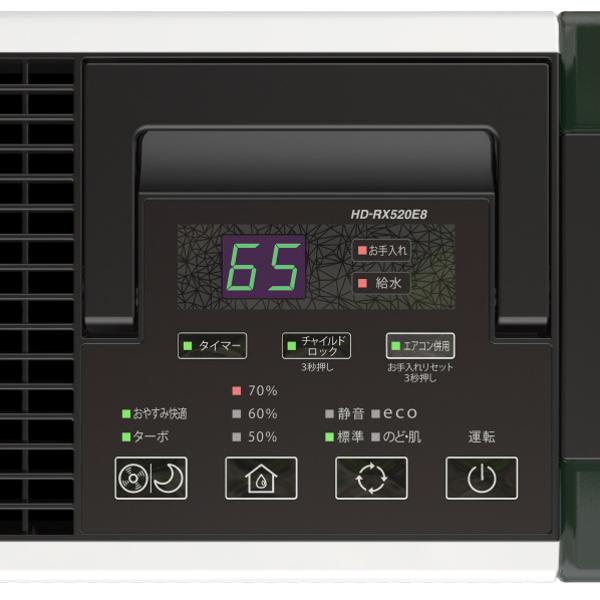 楽天市場】ダイニチ工業 ダイニチ ハイブリッド式加湿器 KuaL ホワイト