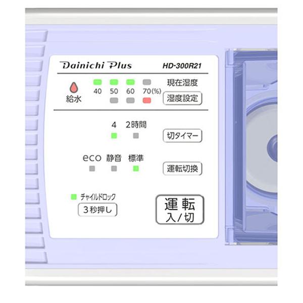 楽天市場】ダイニチ工業 ダイニチ HD-300R21-V ラベンダー