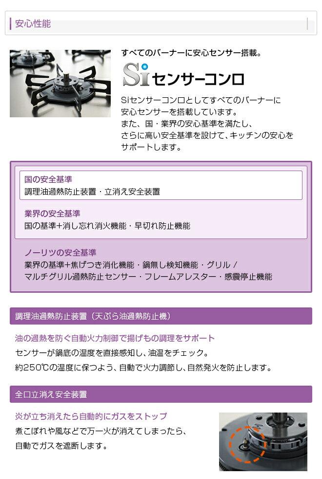 【稼働少／美品】【定価￥165，900】ハーマン S-Blink スタイリッシュブリンク LW2156AS6STRS 都市ガス【ピピっとコンロ】