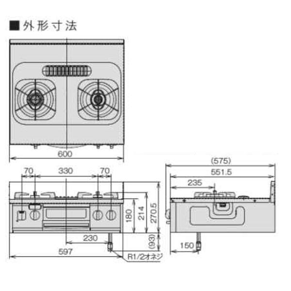 楽天市場】リンナイ リンナイキャビネット型グリル付コンロ URG-655TS2