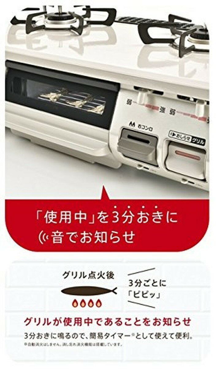 楽天市場】リンナイ Rinnai ガステーブル 水無し片面焼グリル KGM64BE2 