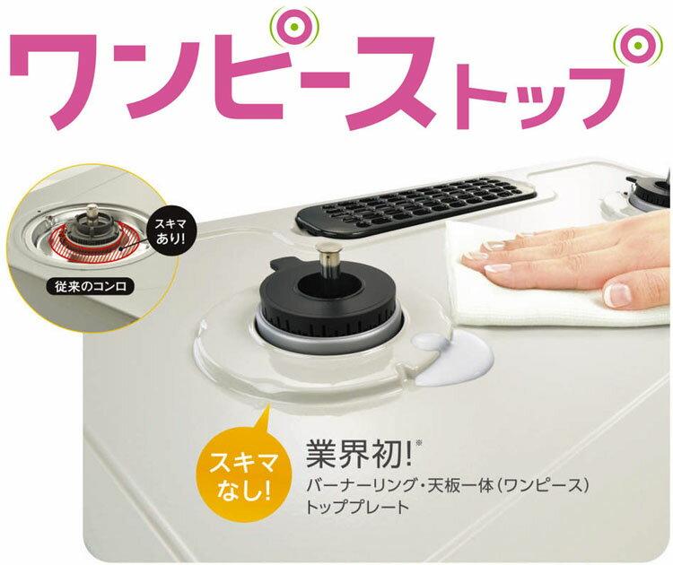 Rinnai - リンナイガスコンロ　RTE594BK 都市ガス用 Amazon | リンナイ 3つの「安心」新搭載【気のきくコンロ】 幅約