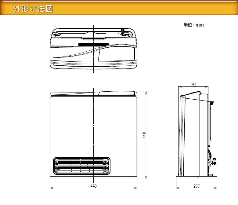 Rinnai リンナイ　都市ガスファンヒーター RC-U4002E-RM RC-U4002E-RM | Rinnai Style（リンナイスタイル） | リンナイ