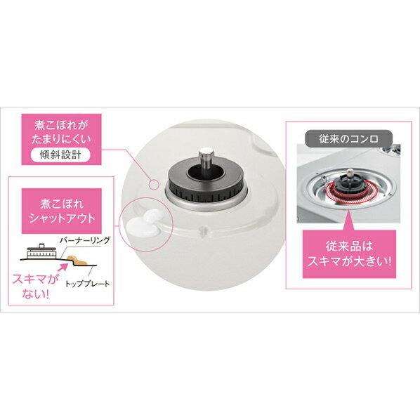 楽天市場】リンナイ Rinnai ガステーブルコンロ 右強火 RTE564BE-R LPG