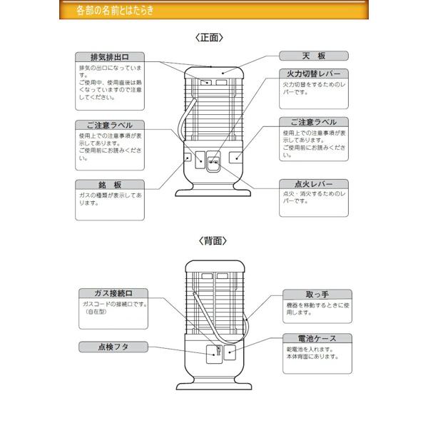 楽天市場】リンナイ リンナイ｜Rinnai R-1290VMS3-C ガスストーブ 都市