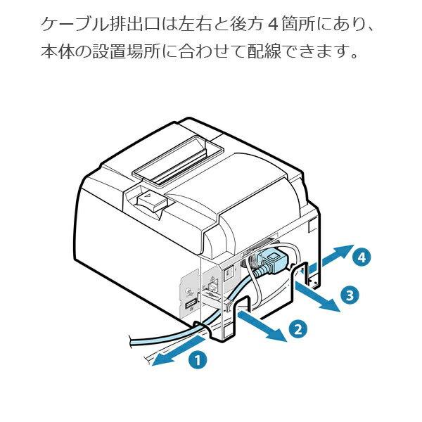 スター精密 レシートプリンター TSP143IIIBI- スター精密 レシートプリンター Bluetooth接続 TSP143IIIBI