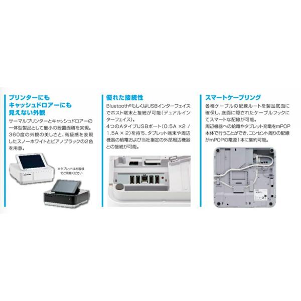 楽天市場】スター精密 POP10_WHT_JP 直送 67－2195－99 キャッシュ