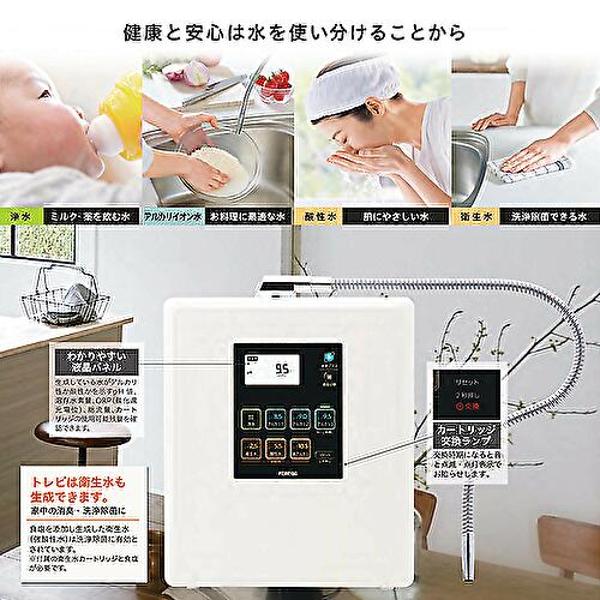 楽天市場】フジ医療器 FUJIIRYOKI アルカリイオン整水器 FWH 楽天市場】フジ医療器 FUJIIRYOKI アルカリイオン整水器 FWH