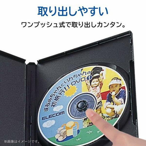 楽天市場】エレコム エレコム DVDトールケース CCD-DVD01BK(3コ入) | 価格比較 - 商品価格ナビ