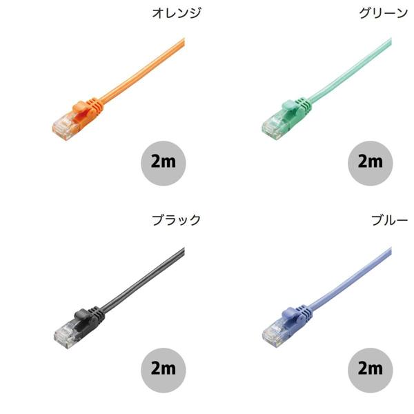 楽天市場】エレコム エレコム やわらかLANケーブル CAT6 2m オレンジ LD-GPY／DR2(1本) | 価格比較 - 商品価格ナビ