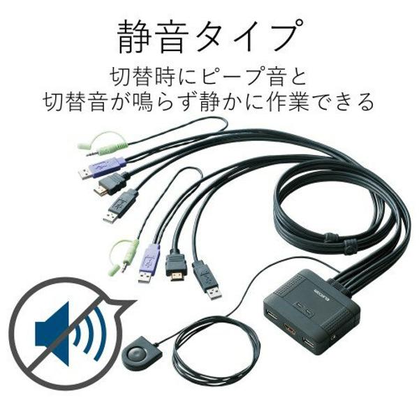 楽天市場】エレコム ELECOM HDMI対応パソコン切替器 KVM-HDHDU2 | 価格