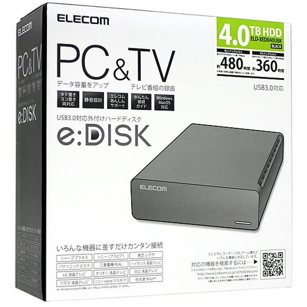 楽天市場】エレコム ELDXED040UBK エレコム USB3.0対応 外付け