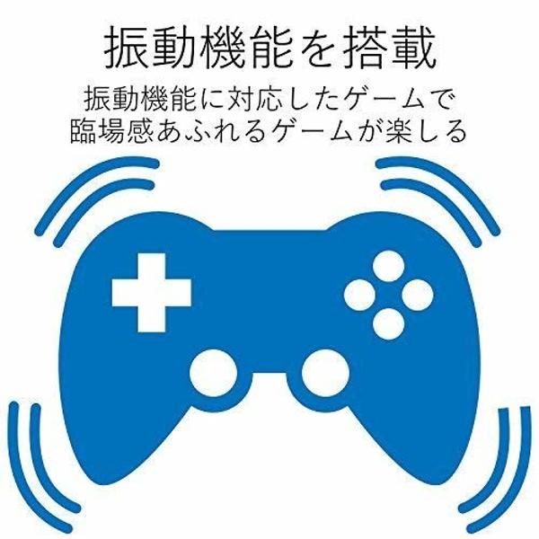 楽天市場 エレコム エレコム コントローラー Usbゲームパッド 12ボタン 振動 連射 ブラック Jc Fu2912fbk 1個 価格比較 商品価格ナビ