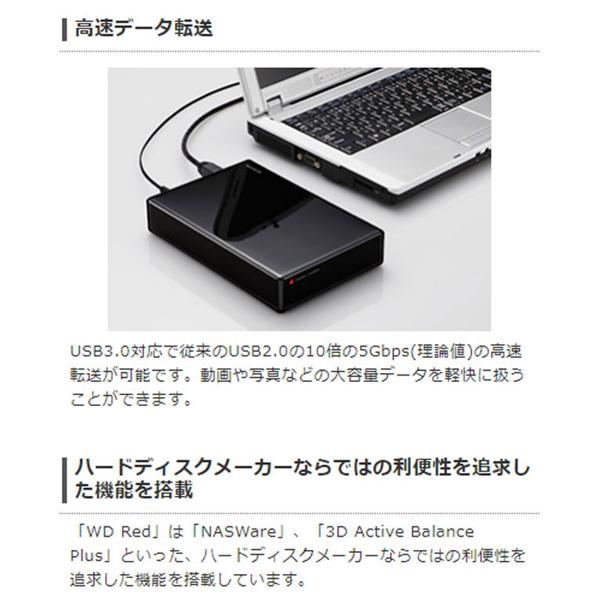 楽天市場】エレコム ELECOM 3.5inch外付けHDD ELD-REN040UBK
