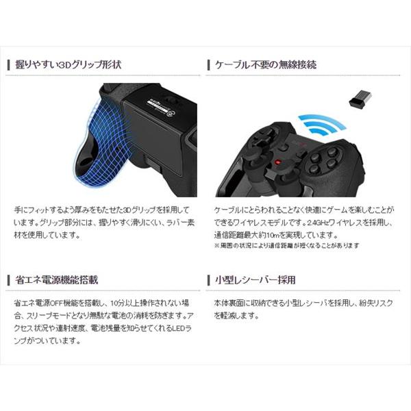 楽天市場 エレコム エレコム 超高性能ワイヤレスゲームパッド 2 4ghz Win ブラック Jcu4113sbk 価格比較 商品価格ナビ
