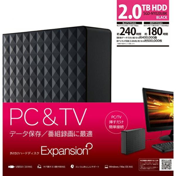 楽天市場 エレコム Elecom Seagate 外付けハードディスクexpansion Sgd Ny0ubk 価格比較 商品価格ナビ