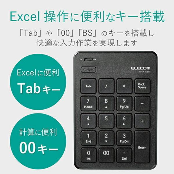 楽天市場】エレコム エレコム テンキー ワイヤレス 薄型 Tab キー・ 00 キー パンタグラフ TK-TDP019BK(1個) | 価格比較 -  商品価格ナビ