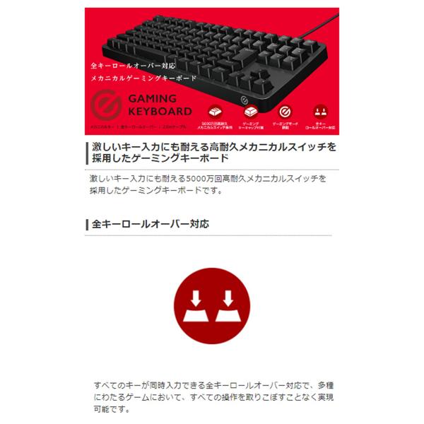 楽天市場】エレコム エレコム ゲーミングキーボード メカニカル
