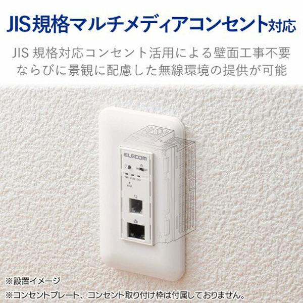 楽天市場】エレコム ELECOM 法人向けマルチメディアコンセント対応PoE 