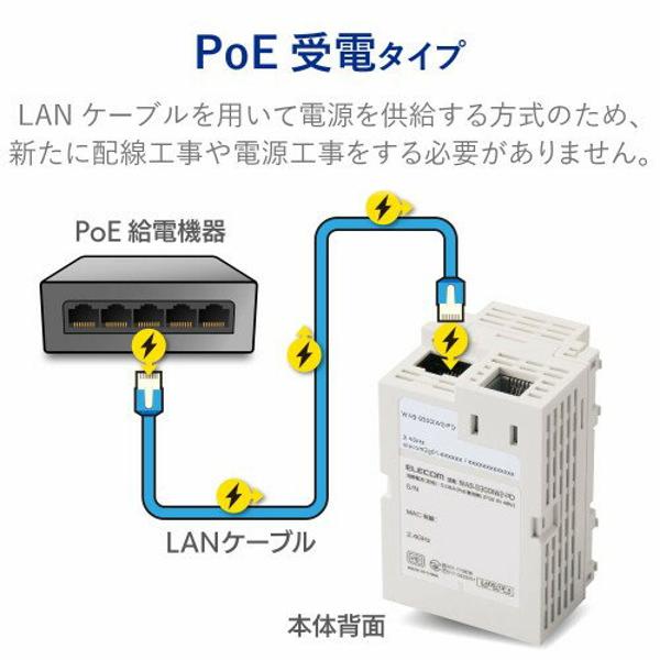 楽天市場】エレコム ELECOM 法人向けマルチメディアコンセント対応PoE