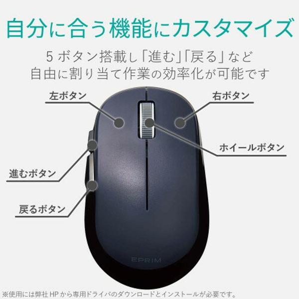 楽天市場 エレコム Elecom 5ボタンblueled無線マウス M Dy13dbxbk 価格比較 商品価格ナビ