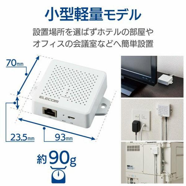 楽天市場】エレコム ELECOM 法人向け 無線アクセスポイント WAB