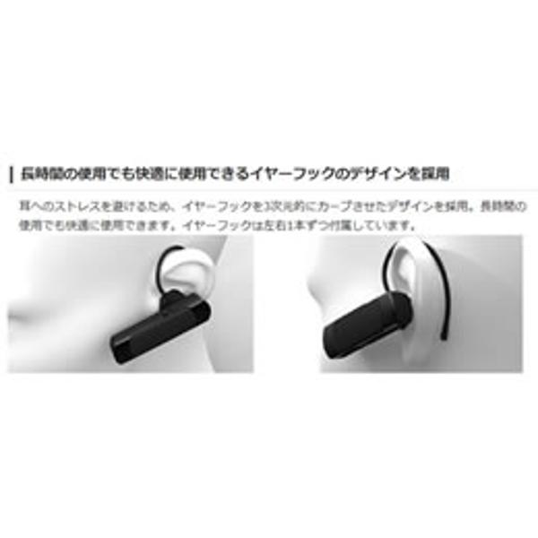 楽天市場】エレコム ELECOM Bluetoothヘッドセット LBT-HS20MMPBK | 価格比較 - 商品価格ナビ